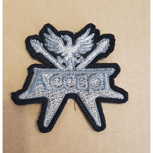 ACCEPT EMBROIDERED PATCH (Silver)