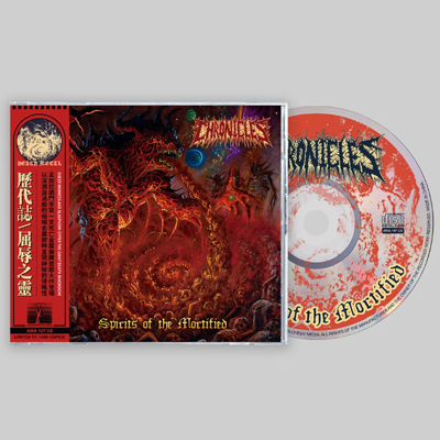 CHRONICLES - SPIRITS OF THE MORTIFIED CD