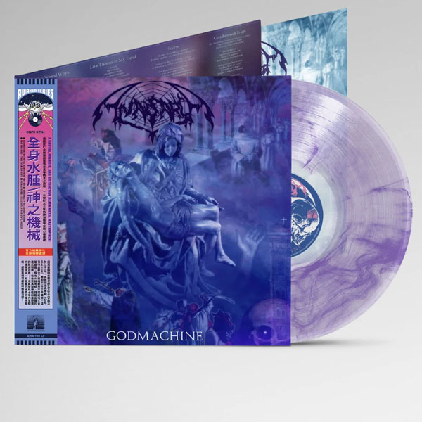 ANASARCA - GODMACHINE LP (Clear w/ Purple Smoke)