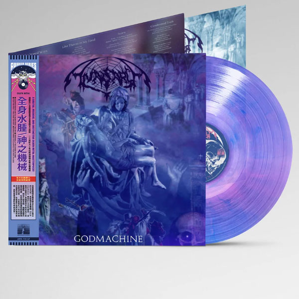 ANASARCA - GODMACHINE LP (Blue & Pink Galaxy)