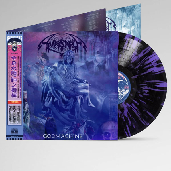 ANASARCA - GODMACHINE LP (Black w/ Purple Splatter)