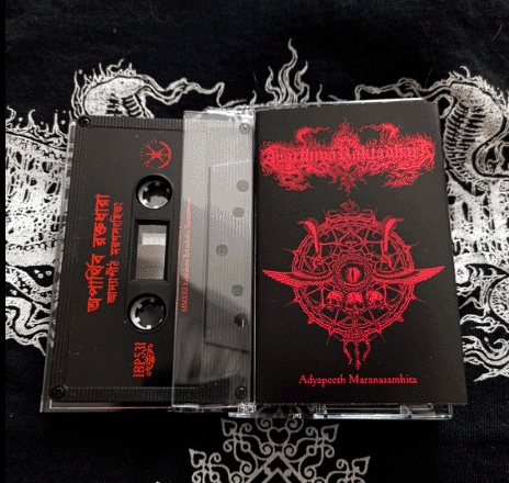 APARTHIVA RAKTADHARA - ADYAPEETH MARANASAMHITA CASSETTE